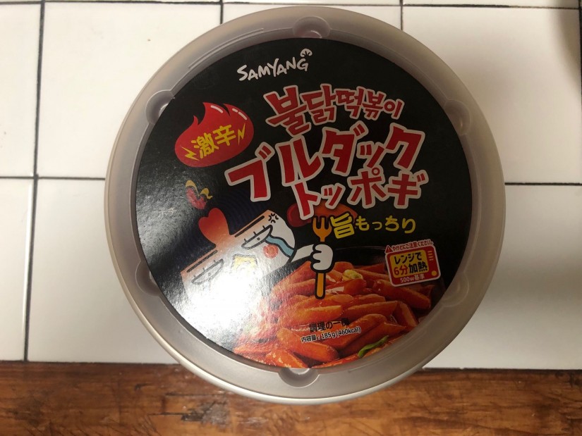 プルダックトッポギ 激辛