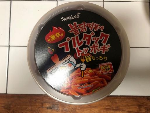 プルダックトッポギ 激辛