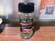 いきなり！スパイス