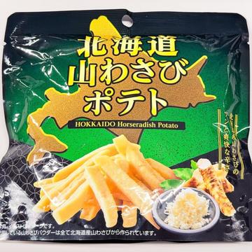 北海道山わさびポテト