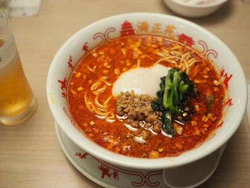 担々湯麺 3辛 +200円