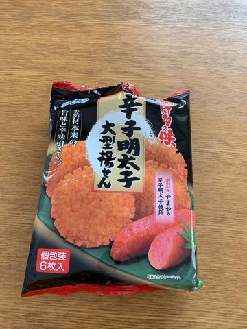 辛子明太子大型揚げせん