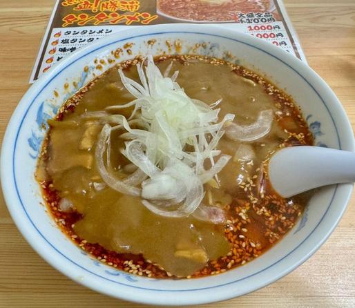 カレータンタン麺