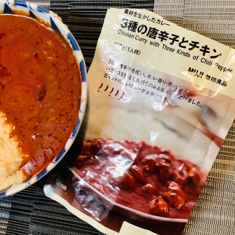 素材を生かしたカレー　３種の唐辛子とチキン 5辛