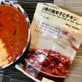 素材を生かしたカレー　３種の唐辛子とチキン 5辛