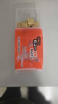 大辛口 カレー風味 せんべい