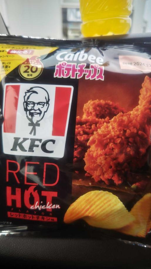 カルビーポテトチップス レッドホットチキン 小辛？