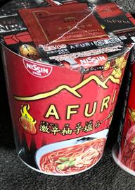 AFURI 激辛柚子塩らーめん 辛紅