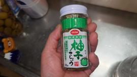国産素材 ゆず胡椒