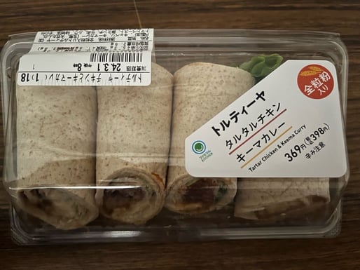 トルティーヤ タルタルチキン  キーマカレー