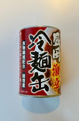盛岡 激辛 冷麺缶 激辛