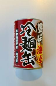 盛岡 激辛 冷麺缶 激辛