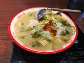 酸菜魚
