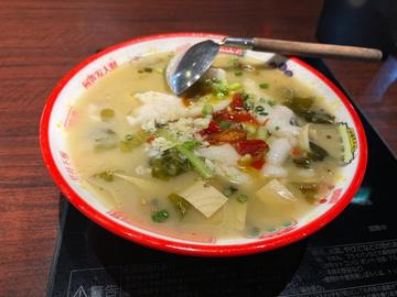 酸菜魚