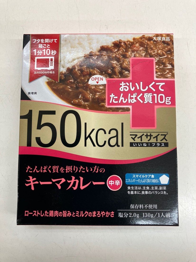 150Kcalマイサイズたんぱく質を摂りたい方のキーマカレー 中辛