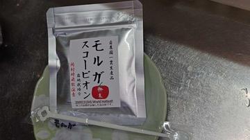 モルガスコーピオン