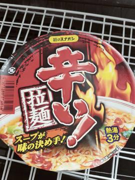 カップ 辛いラーメン