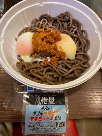 冷たいダブル半熟玉子辛すぎラー油そば 辛すぎ