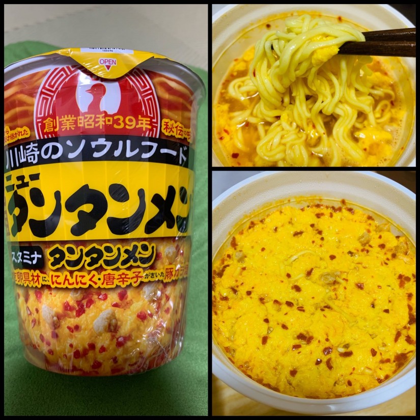 川崎のソウルフード  ニュータンタンメン ノーマル