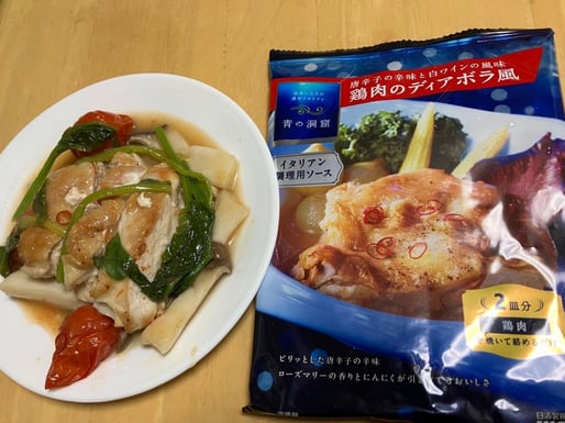 青の洞窟 唐辛子の辛味と白ワインの風味 鶏肉のディアボラ風 ピリ辛