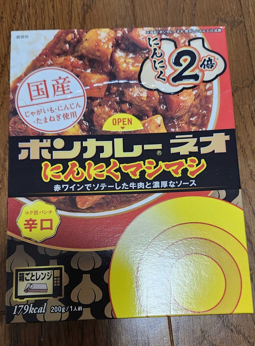 ボンカレーネオ にんにくマシマシ 辛口