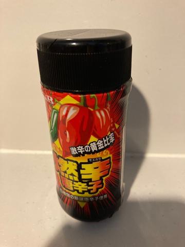 激辛唐辛子