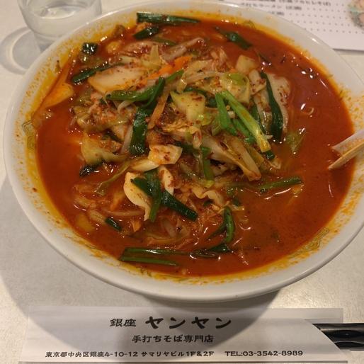 海鮮チャンポン