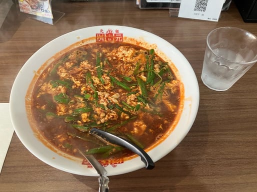 元祖辛麺 並盛 15辛