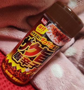 ザク旨 唐辛子