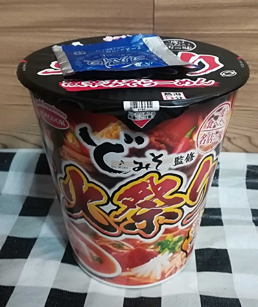 ど·みそ監修火祭り激辛みそラーメン