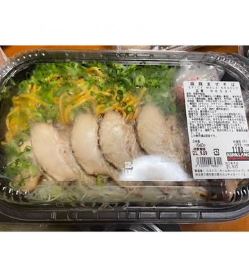 麻辣まぜそば