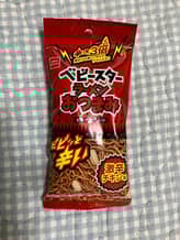 辛さ3倍ベビースターラーメンおつまみピーナッツ入り 激辛チキン味 ビビッと辛い  激辛