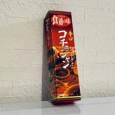 食通の味 コチュジャン