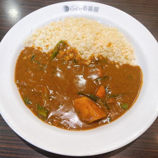 低糖質カレー ハーフほうれん草、ハーフ野菜トッピング ７辛
