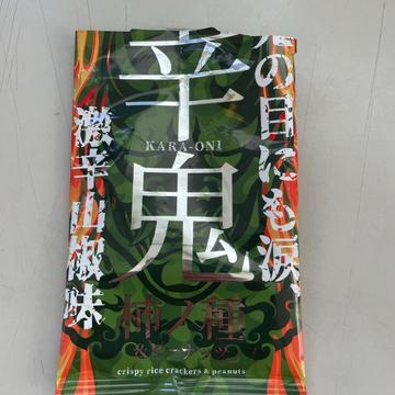 柿の