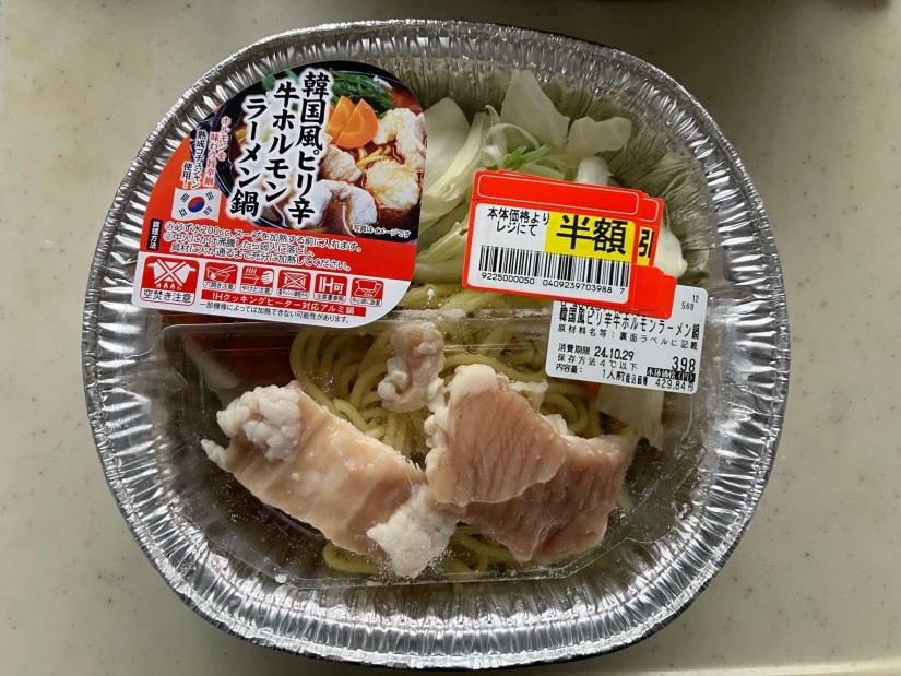 韓国風ピリ辛牛ホルモンラーメン鍋