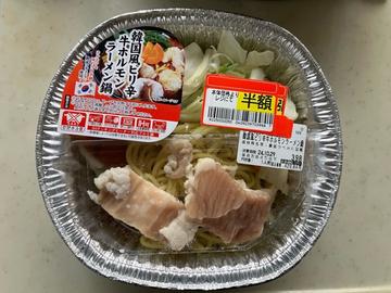 韓国風ピリ辛牛ホルモンラーメン鍋