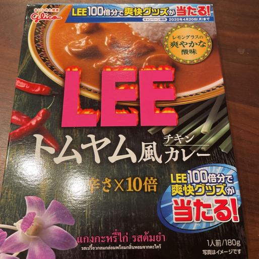 LEE  トムヤム風チキンカレー 辛さ×10倍