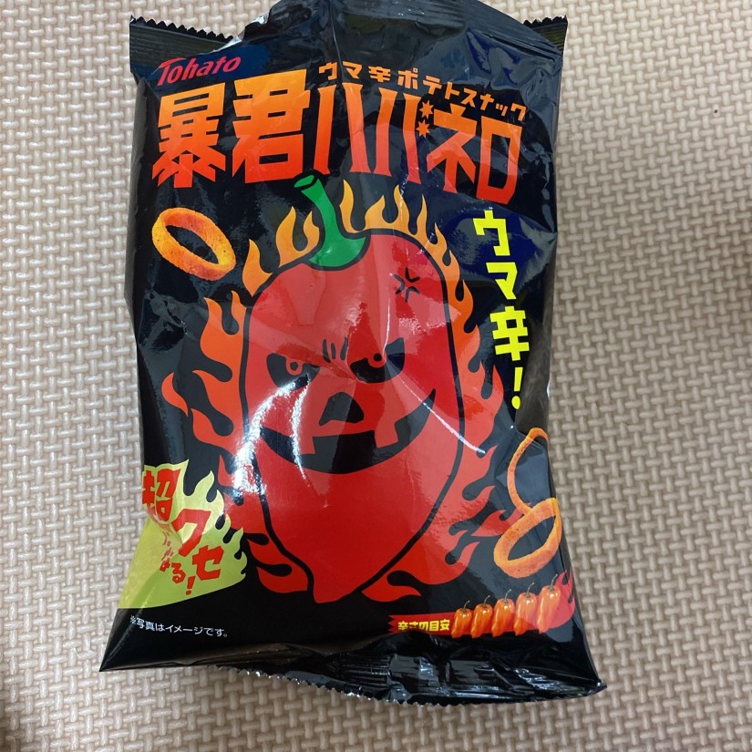 暴君ハバネロ 5辛