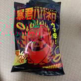 暴君ハバネロ 5辛