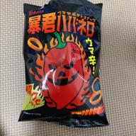 暴君ハバネロ 5辛