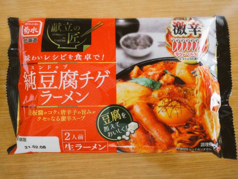 純豆腐チゲラーメン 激辛