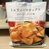 トルティーヤチップス スパイシータコス味