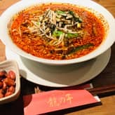 麻辣湯麺  マーラータン麺