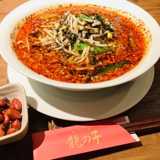 麻辣湯麺  マーラータン麺