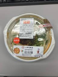 赤坂四川飯店監修 ビャンビャン麺 辛みによる刺激が大変強い