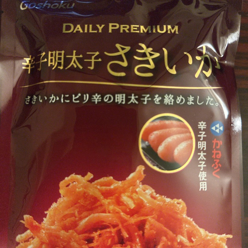 辛子明太子さきいか