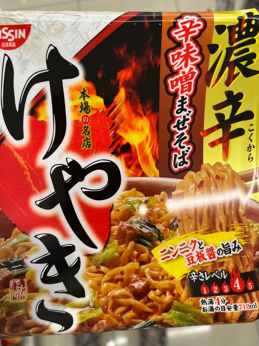 焼きそば 1.13KM - ファミマ | 辛メーター