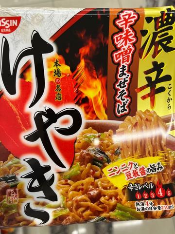 焼きそば