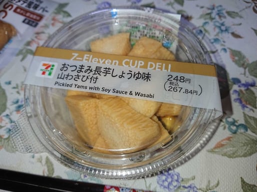 おつまみ長芋しょうゆ味 山わさび付き